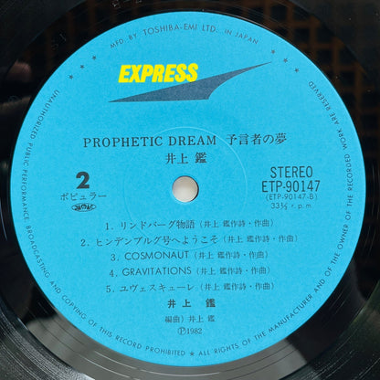 Akira Inoue - Prophetic Dream (Original) - Portal Records