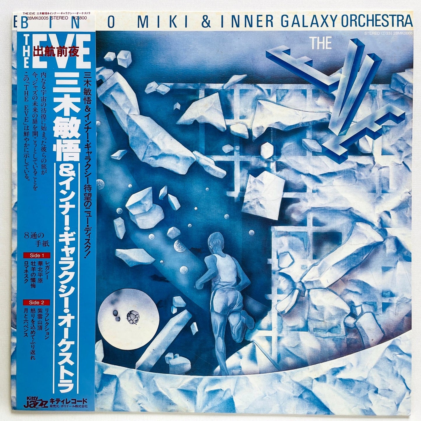 Bingo Miki & Inner Galaxy Orchestra – The Eve (Original) - Portal Records