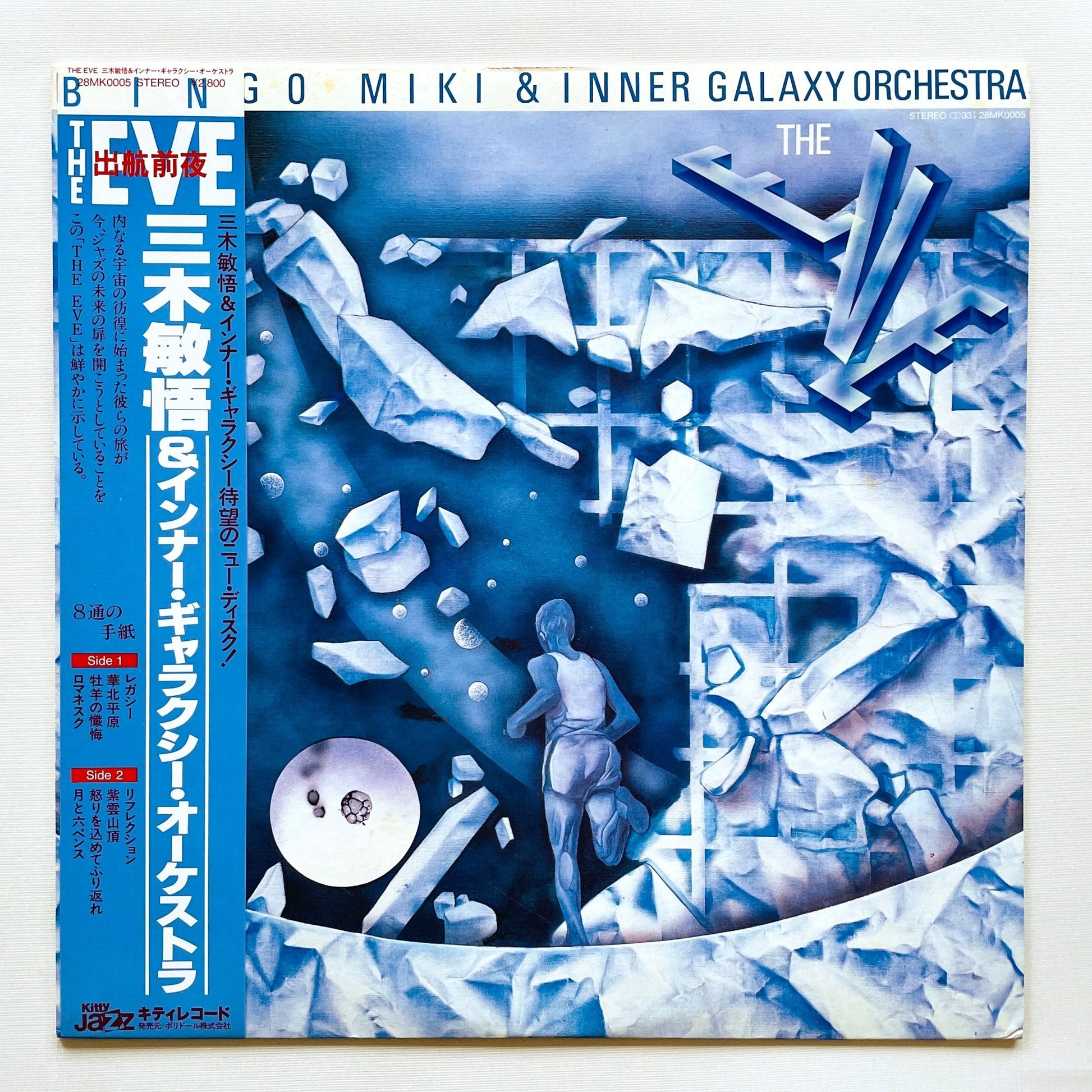 Bingo Miki & Inner Galaxy Orchestra – The Eve (Original) - Portal Records