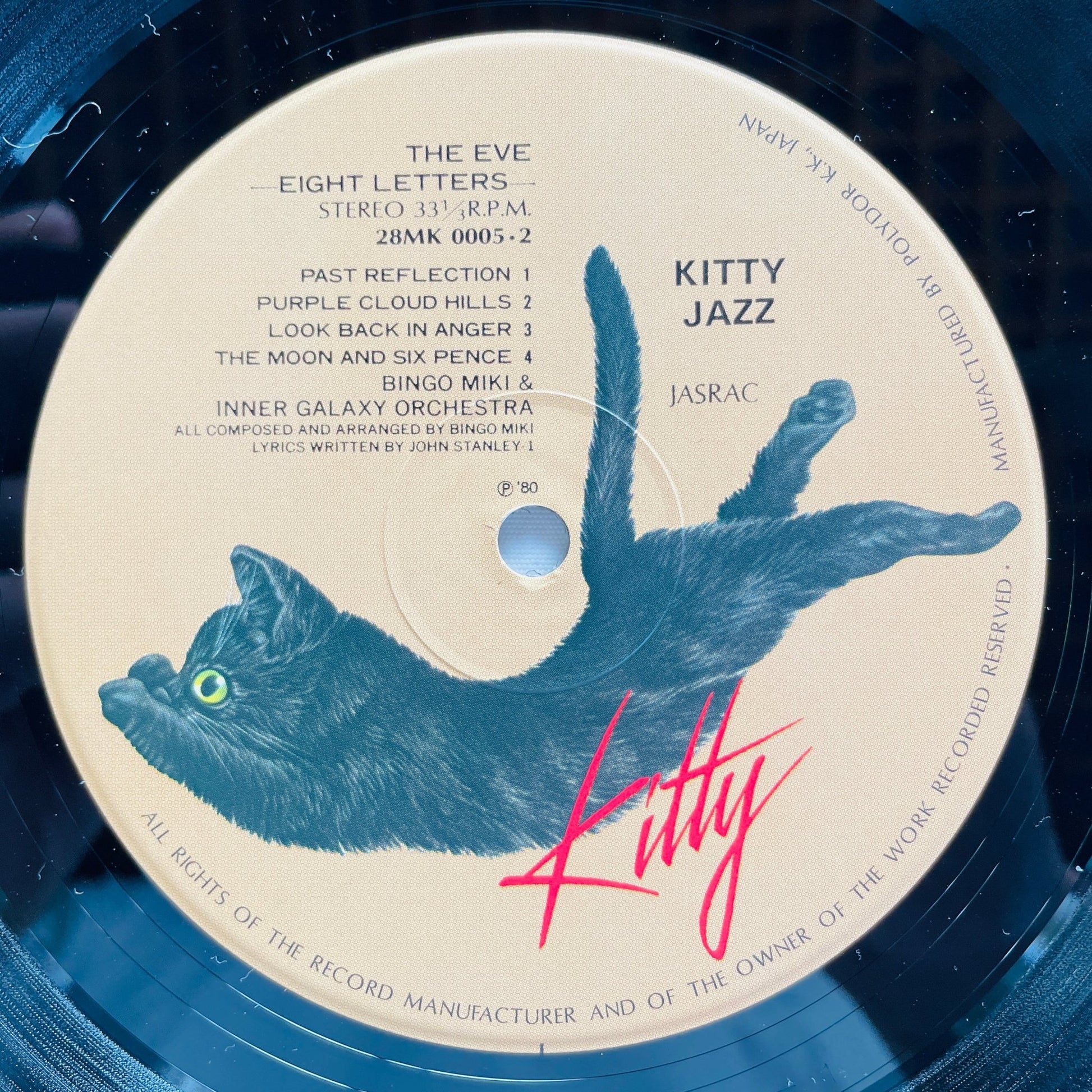 Bingo Miki & Inner Galaxy Orchestra – The Eve (Original) - Portal Records