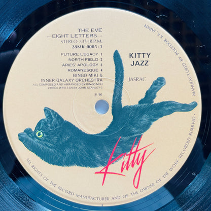 Bingo Miki & Inner Galaxy Orchestra – The Eve (Original) - Portal Records