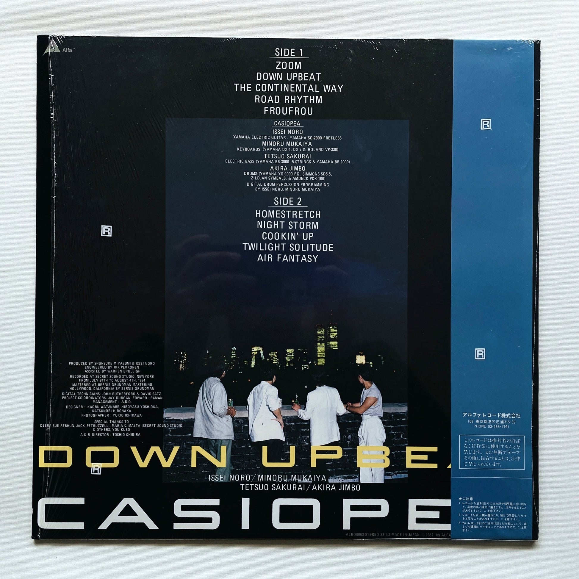 Casiopea - Down Upbeat (Original) - Portal Records