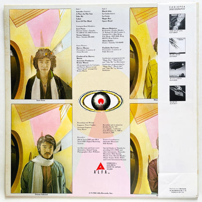 Casiopea – Eyes Of The Mind (Original) - Portal Records