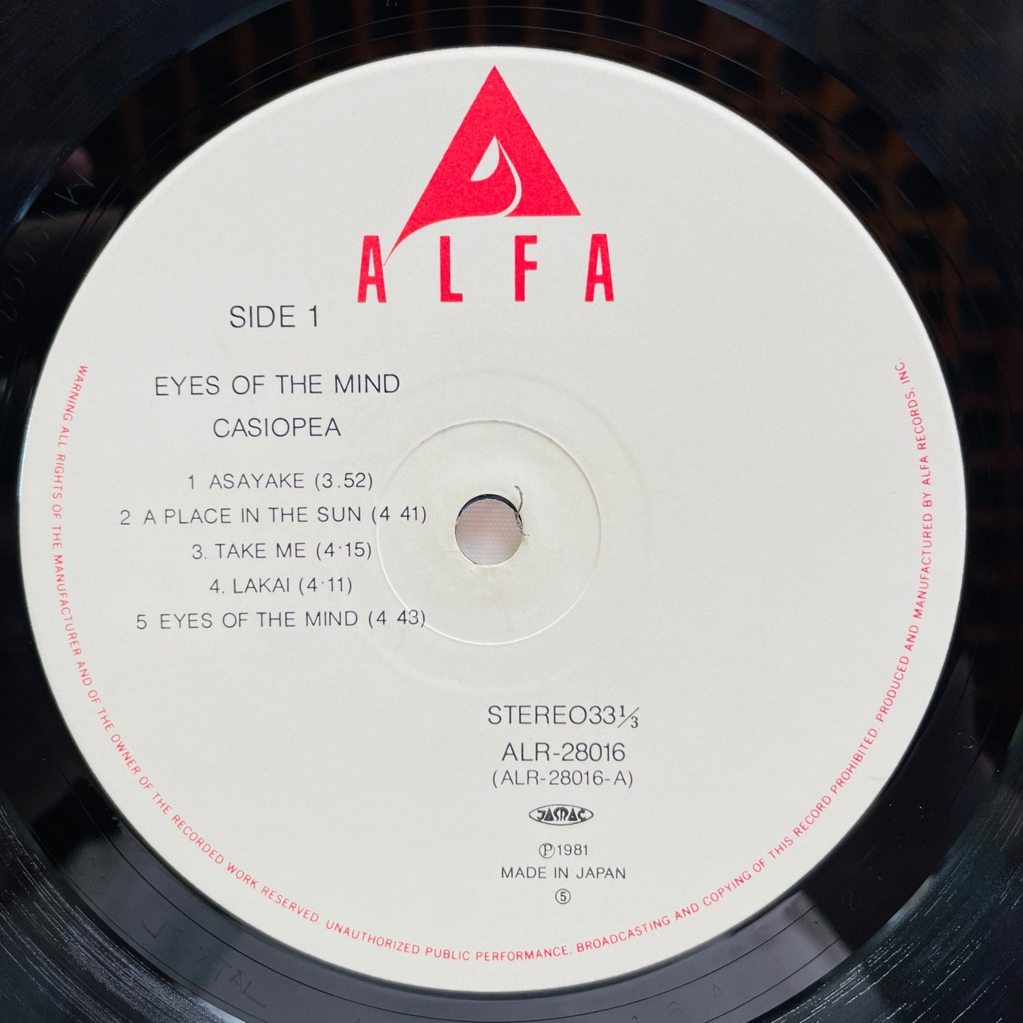 Casiopea – Eyes Of The Mind (Original) - Portal Records