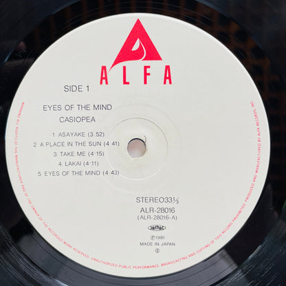 Casiopea – Eyes Of The Mind (Original) - Portal Records