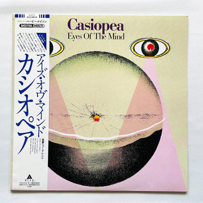 Casiopea – Eyes Of The Mind (Original) - Portal Records