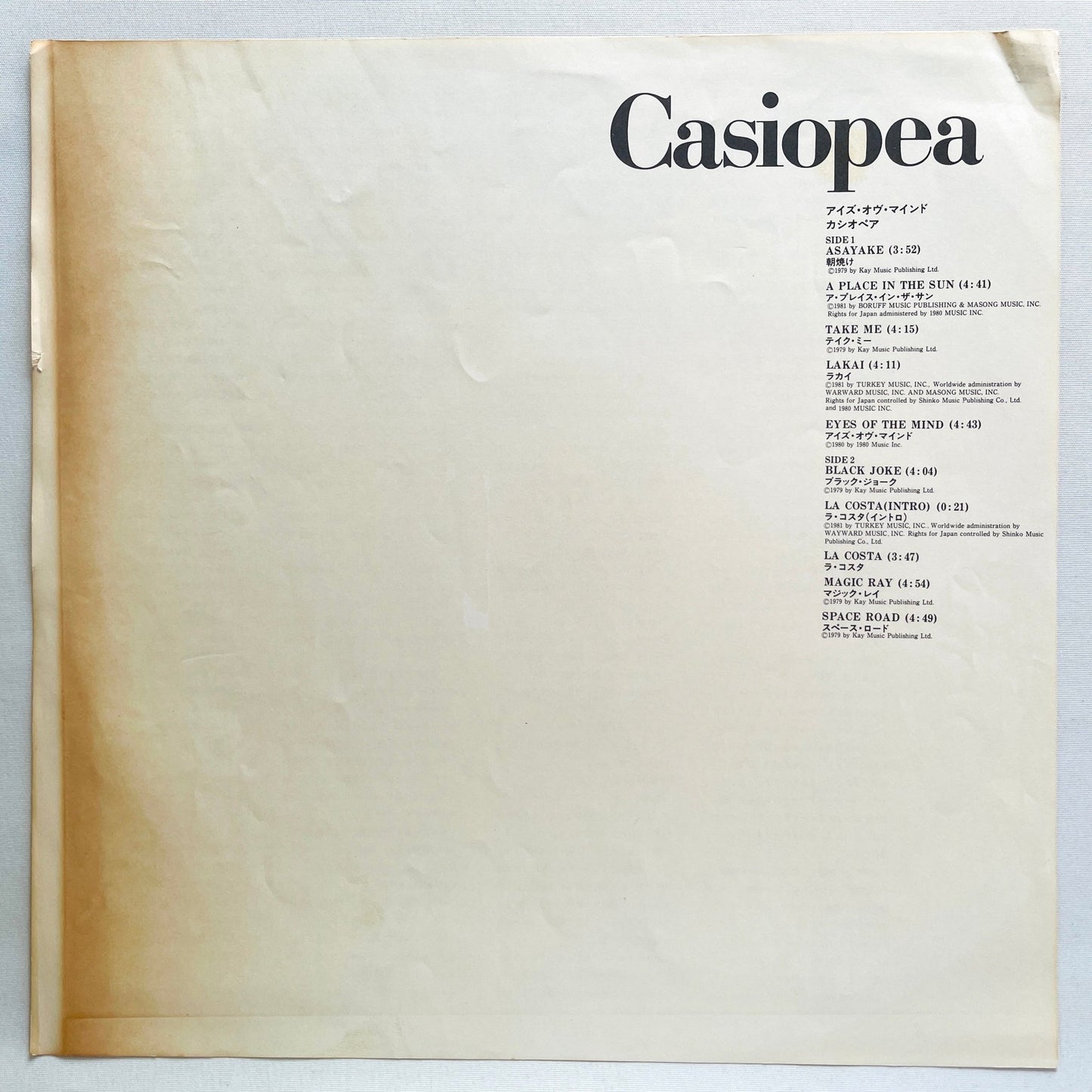 Casiopea – Eyes Of The Mind (Original) - Portal Records