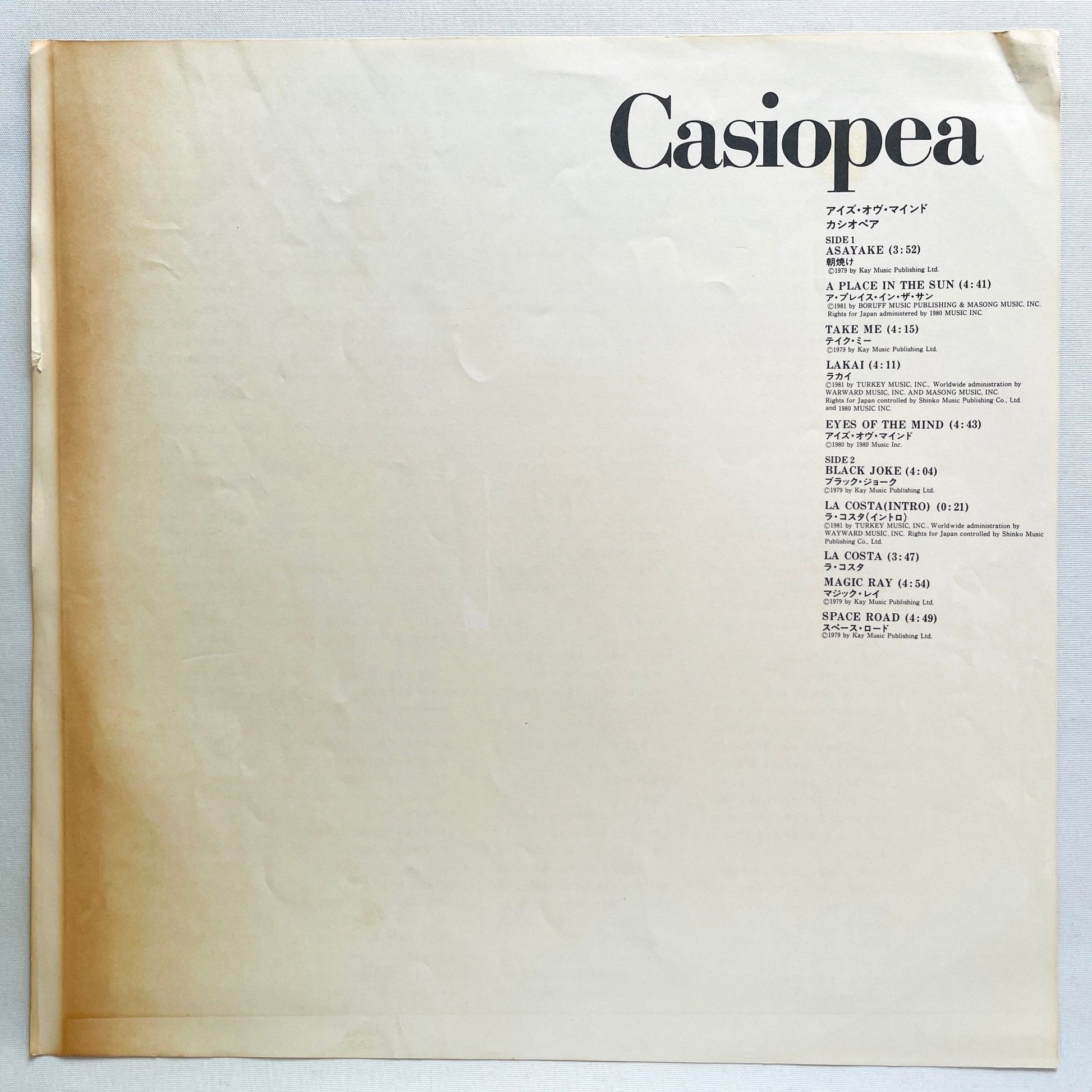 Casiopea – Eyes Of The Mind (Original) - Portal Records