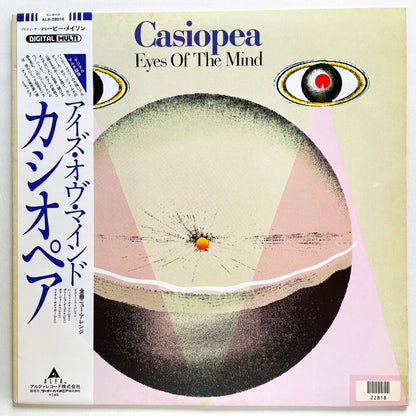 Casiopea – Eyes Of The Mind (Original) - Portal Records