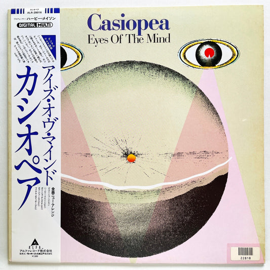 Casiopea – Eyes Of The Mind (Original) - Portal Records