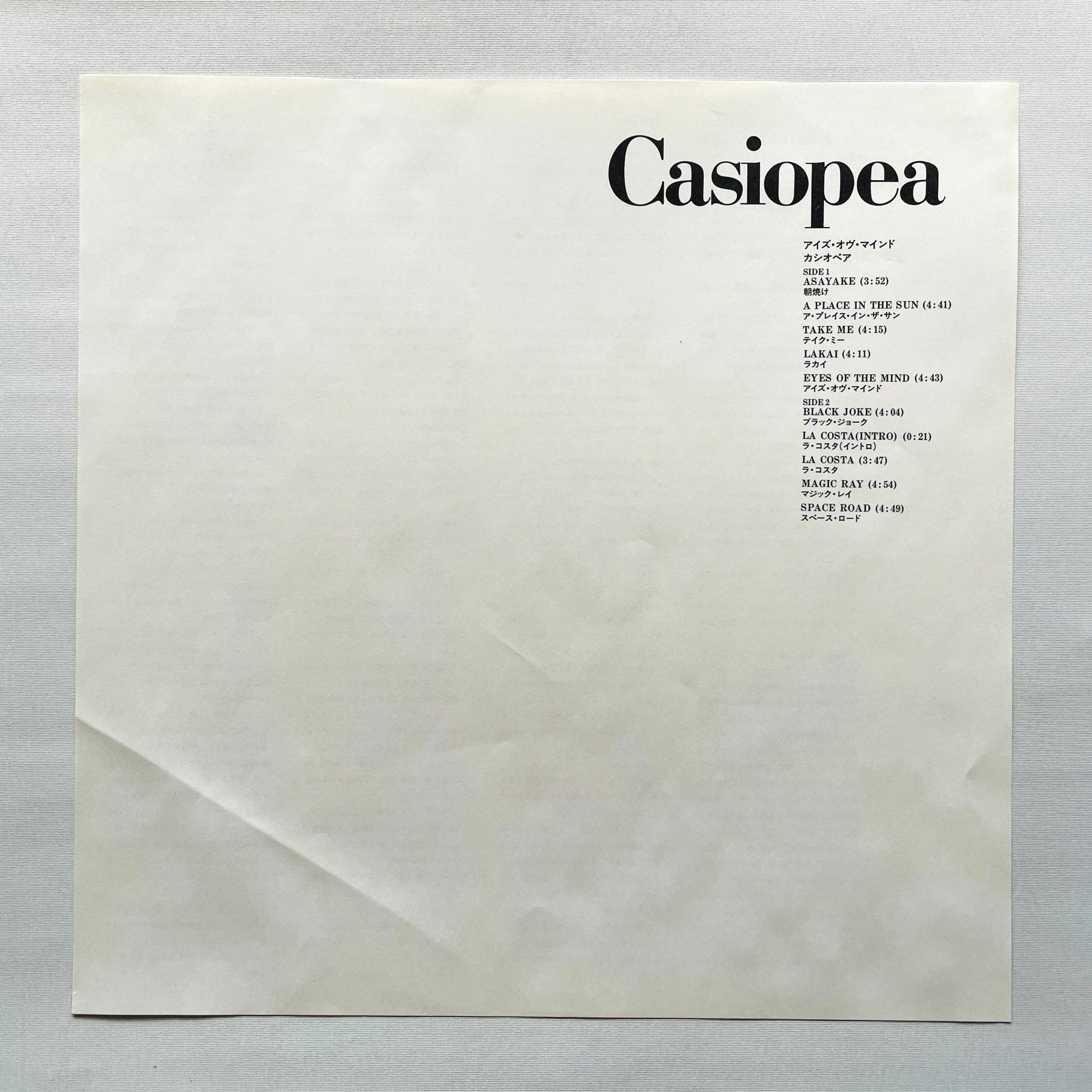 Casiopea – Eyes Of The Mind (Original) - Portal Records