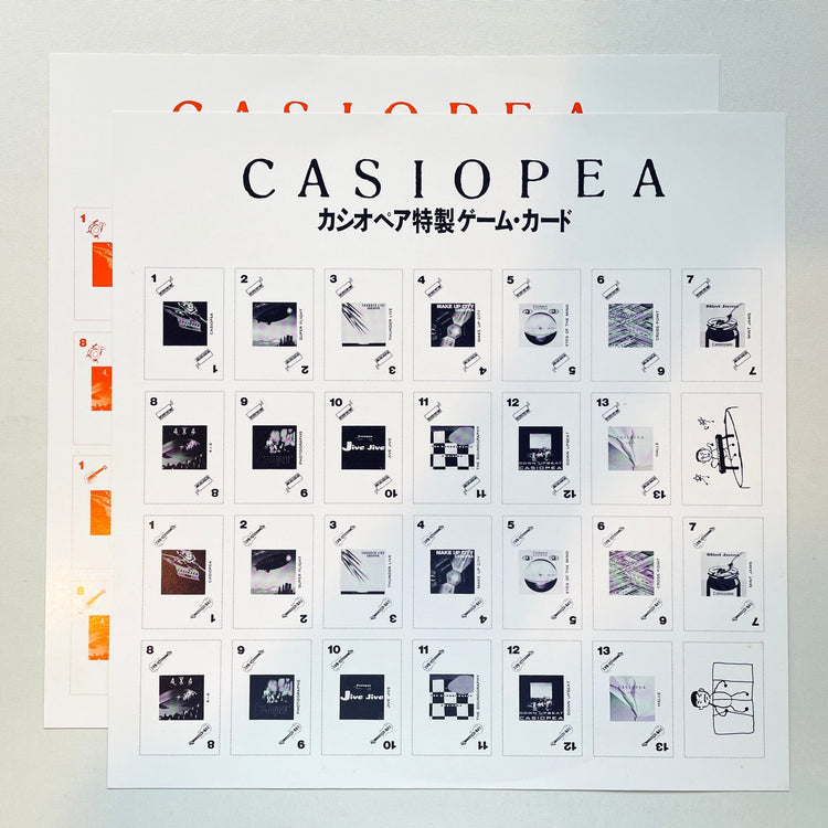 Casiopea - Halle (Original) - Portal Records