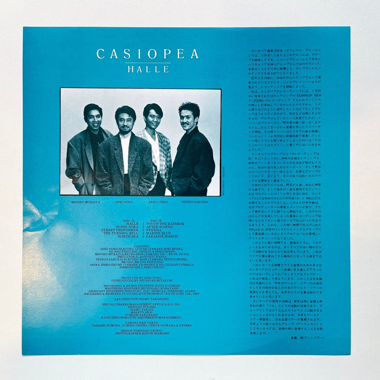 Casiopea - Halle (Original) - Portal Records
