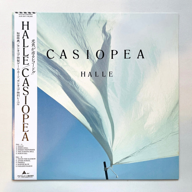 Casiopea - Halle (Original) - Portal Records