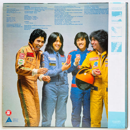 Casiopea - Self Titled (Racing Car Cover, White Labels) - Portal Records