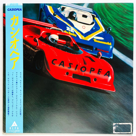 Casiopea - Self Titled (Racing Car Cover, White Labels) - Portal Records