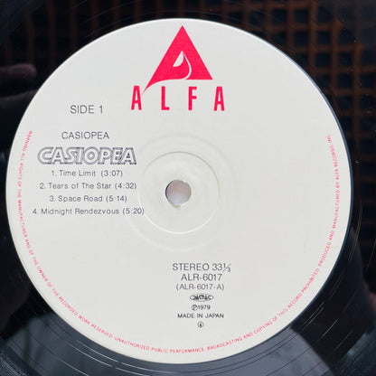 Casiopea - Self Titled (Racing Car Cover, White Labels) - Portal Records