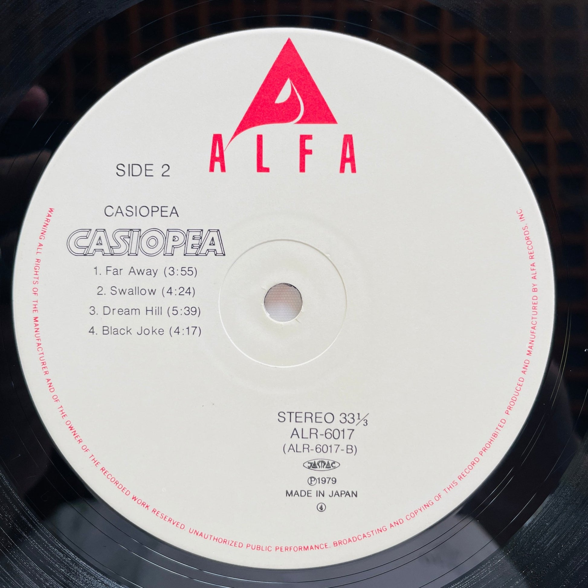 Casiopea - Self Titled (Racing Car Cover, White Labels) - Portal Records