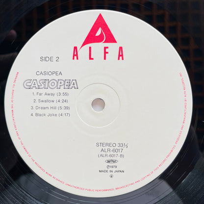 Casiopea - Self Titled (Racing Car Cover, White Labels) - Portal Records