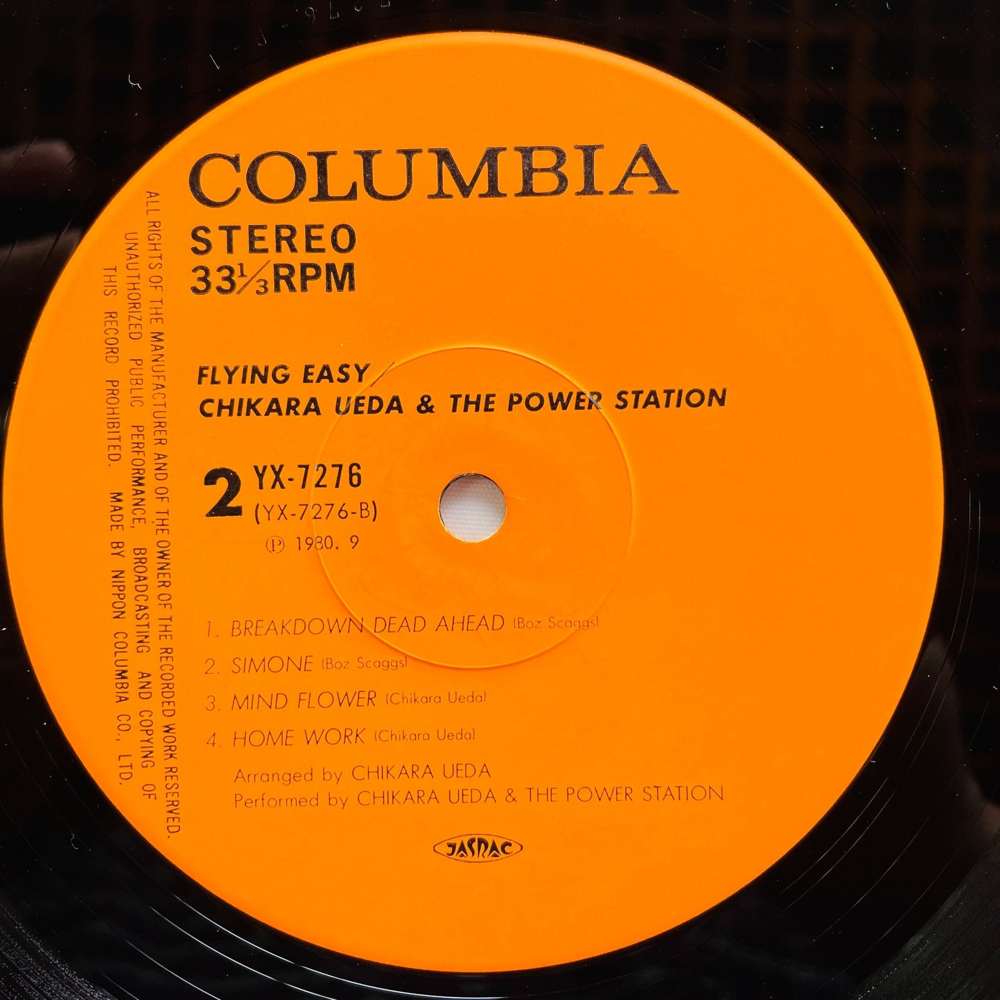 Chikara Ueda & The Power Station - Flying Easy (Original) - Portal Records