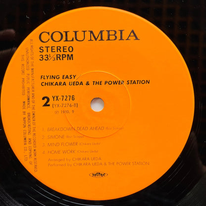 Chikara Ueda & The Power Station - Flying Easy (Original) - Portal Records
