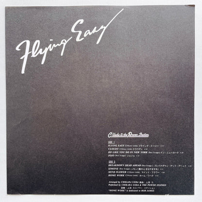 Chikara Ueda & The Power Station - Flying Easy (Original) - Portal Records