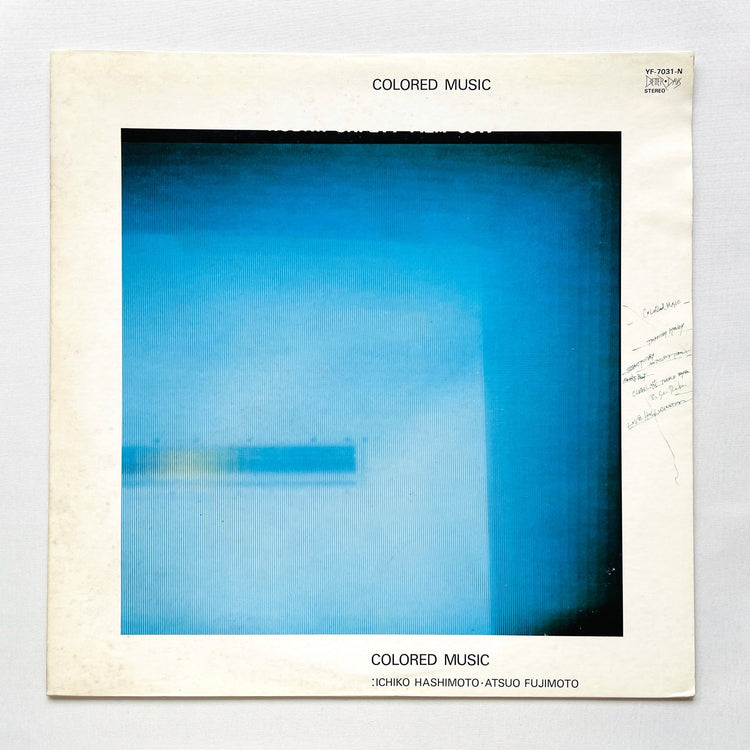 Colored Music - Self Titled (Original, Promo) - Portal Records