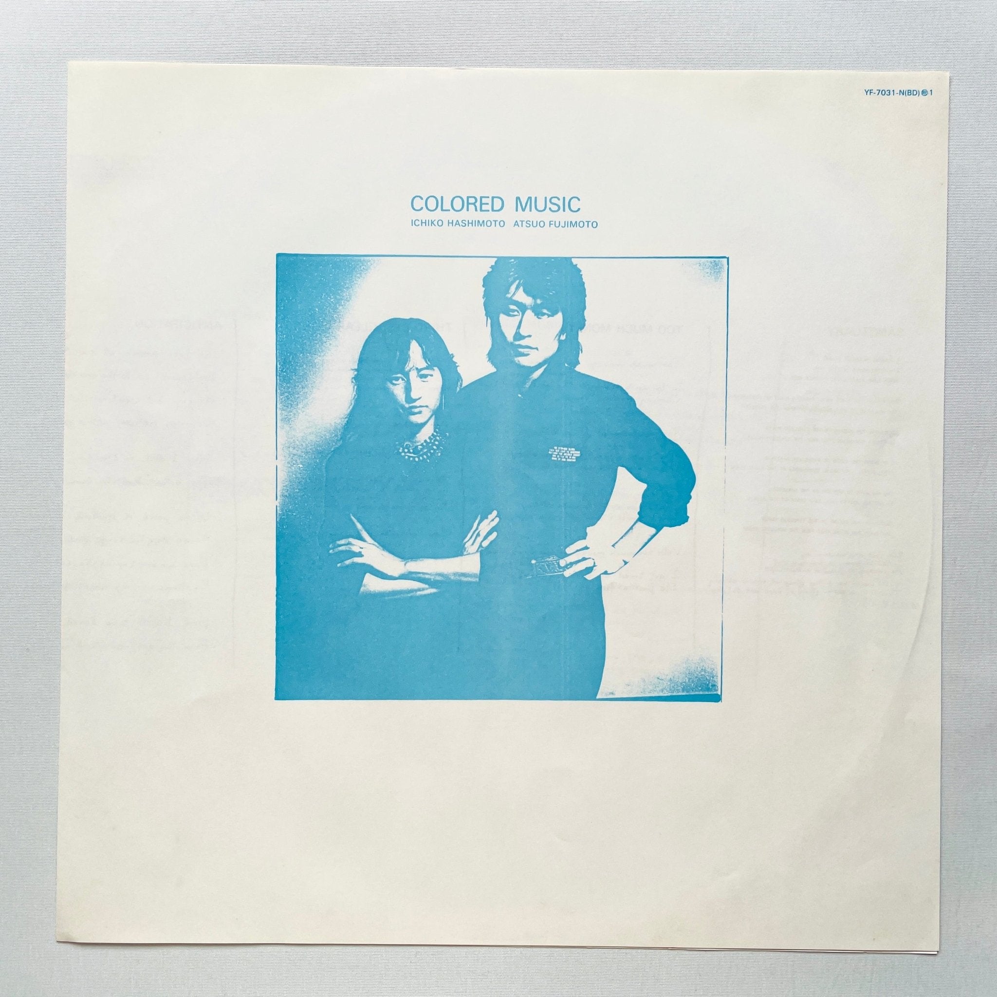 Portal Records Colored Music - Self Titled (Original, Promo) – Portal Records