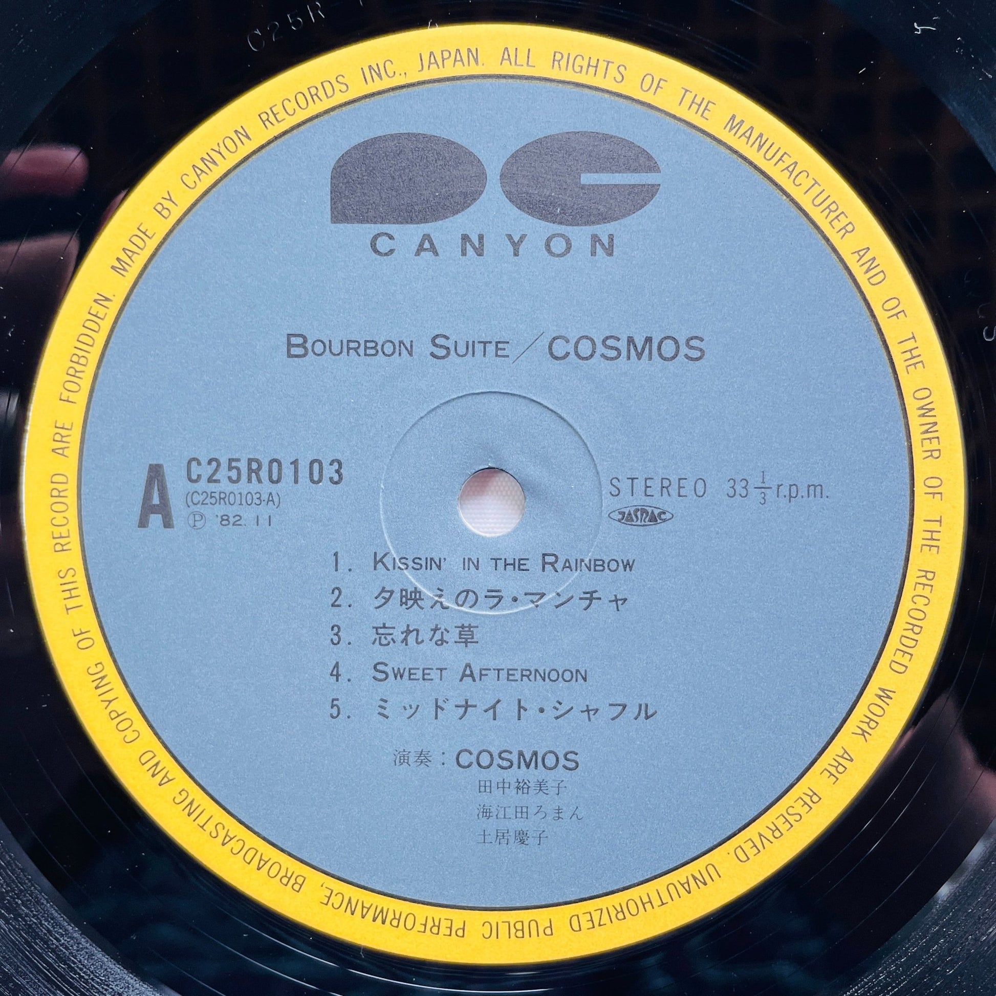 Cosmos – Bourbon Suite (Original) - Portal Records