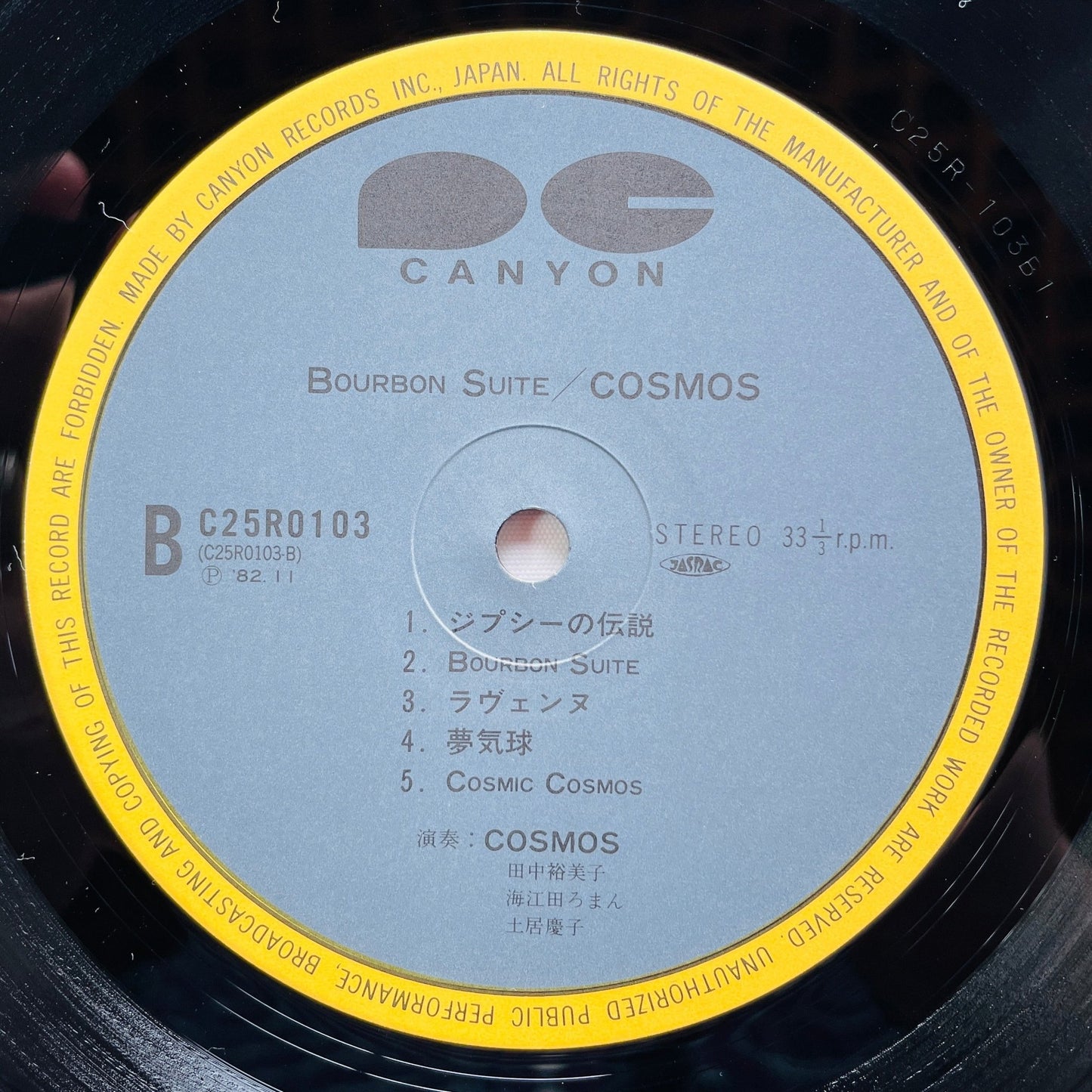 Cosmos – Bourbon Suite (Original) - Portal Records
