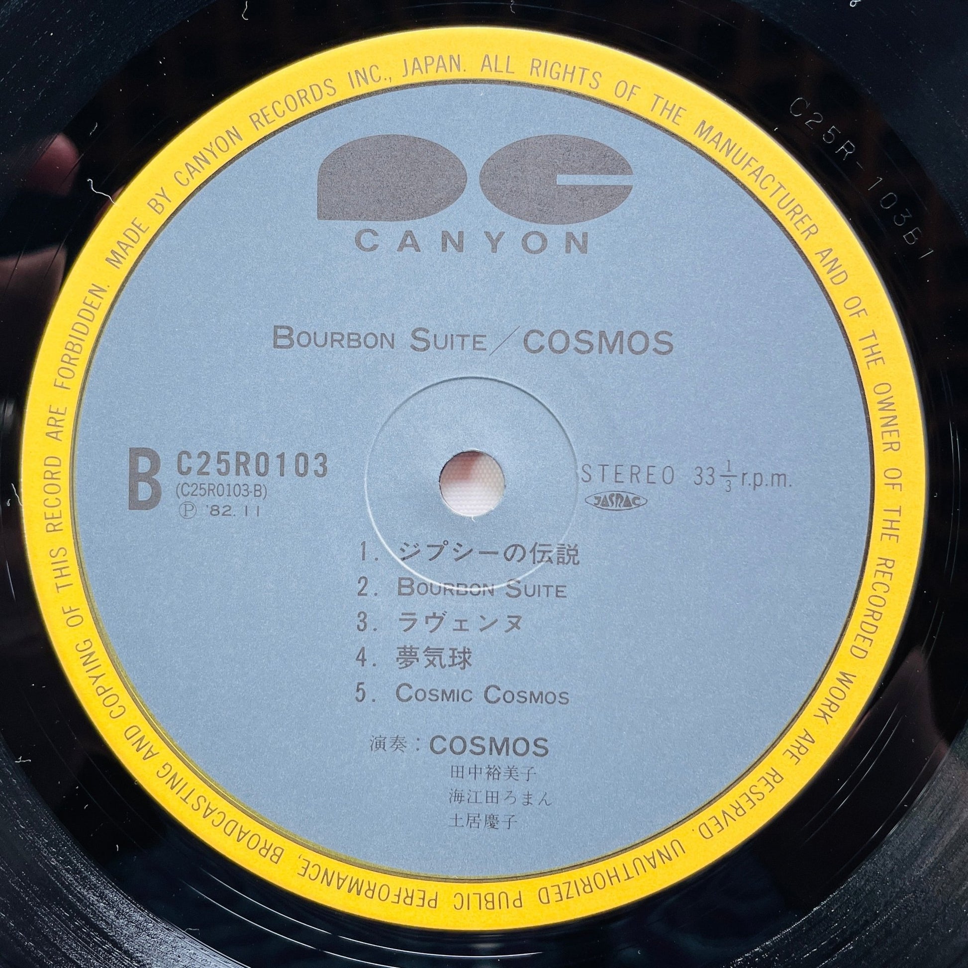 Cosmos – Bourbon Suite (Original) - Portal Records