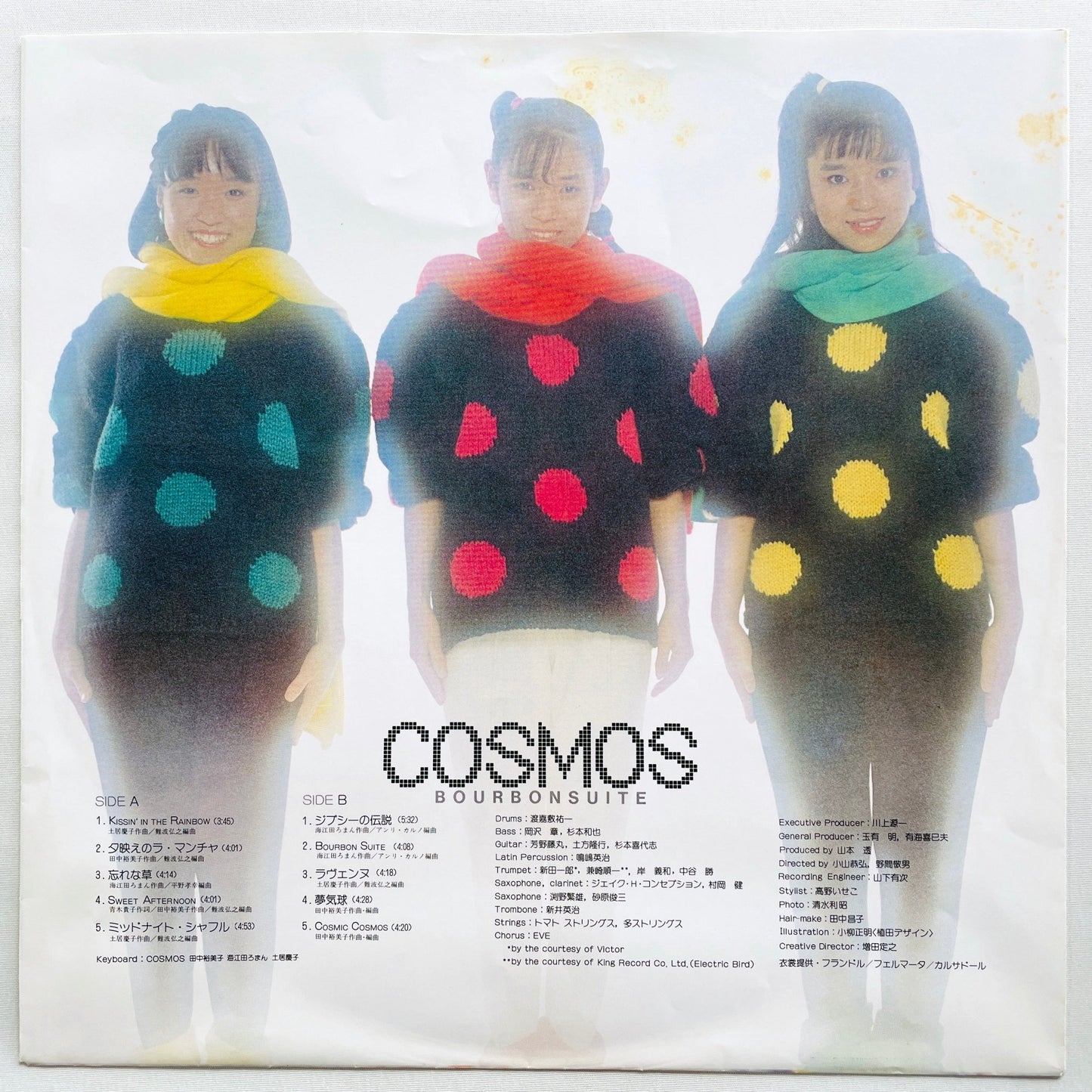 Cosmos – Bourbon Suite (Original) - Portal Records
