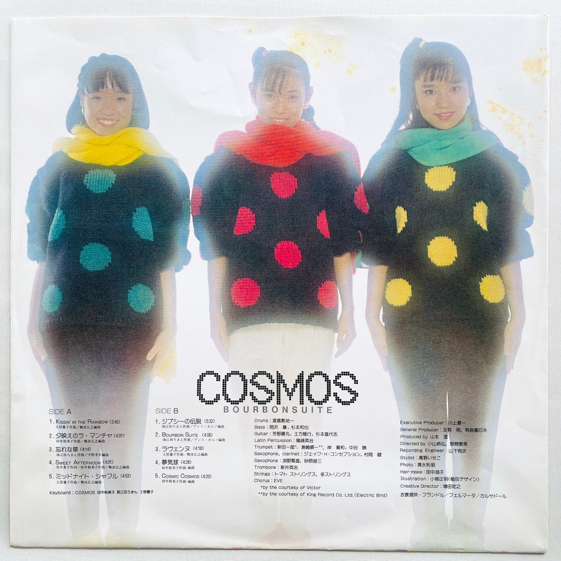 Cosmos – Bourbon Suite (Original) - Portal Records