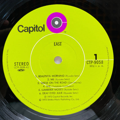 East - Self Titled (Original) - Portal Records