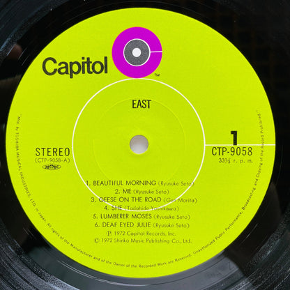 East - Self Titled (Original) - Portal Records