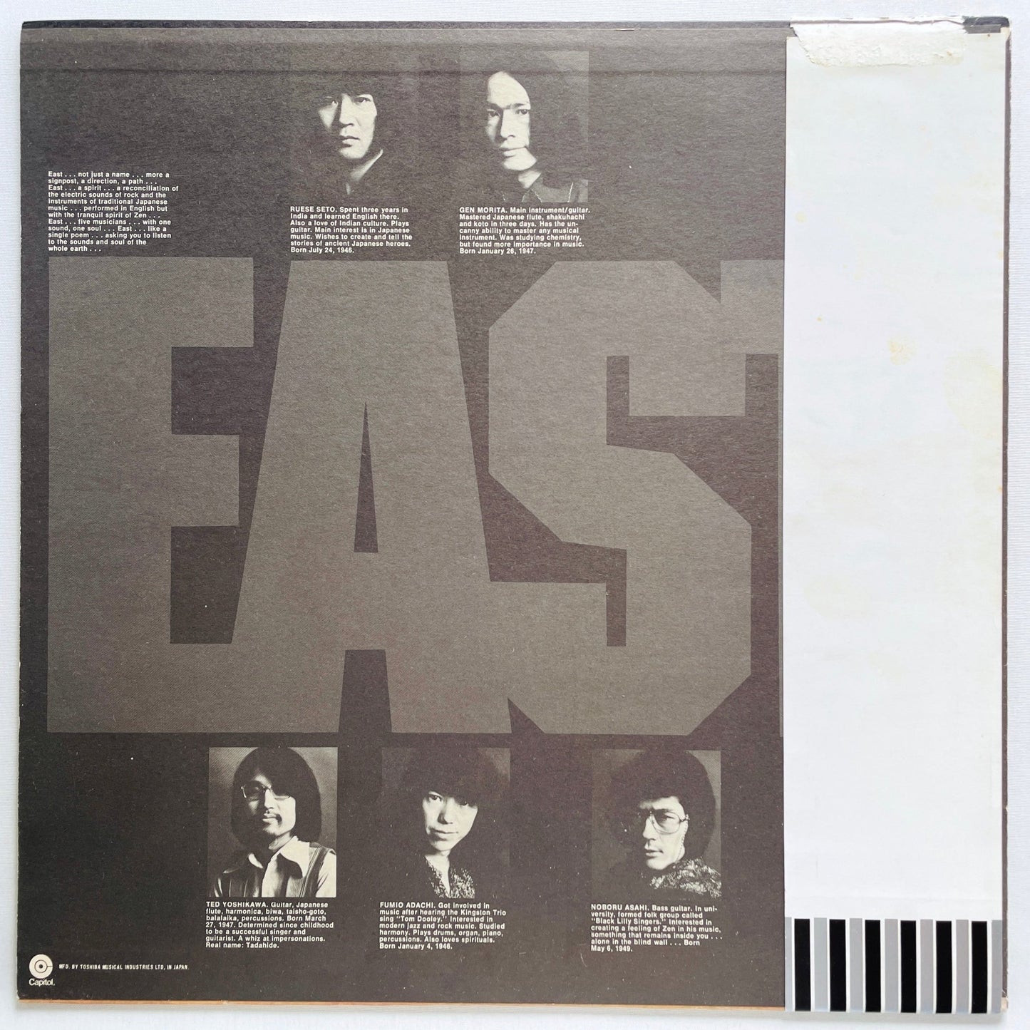 East - Self Titled (Original) - Portal Records