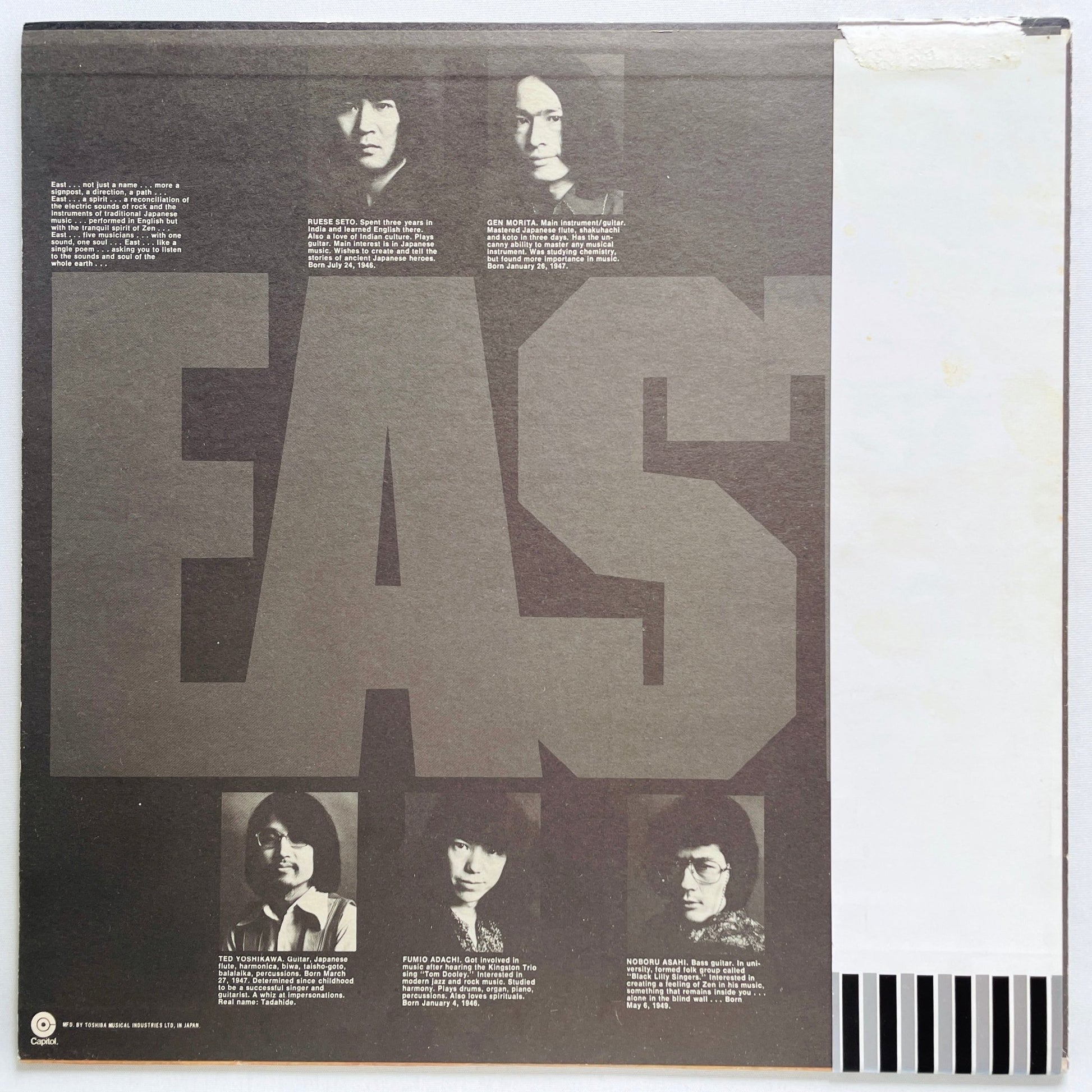East - Self Titled (Original) - Portal Records