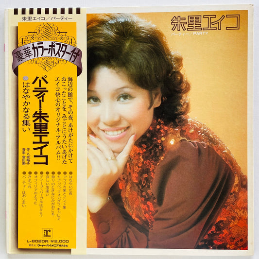 Eiko Shuri - Party (Original, w/Poster) - Portal Records