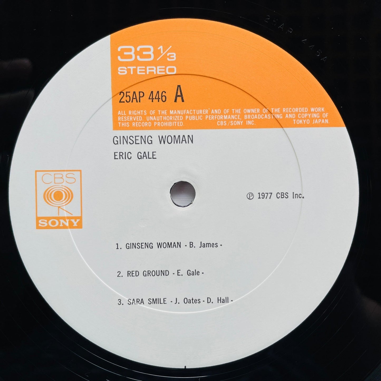 Eric Gale – Ginseng Woman (Japanese Pressing) - Portal Records