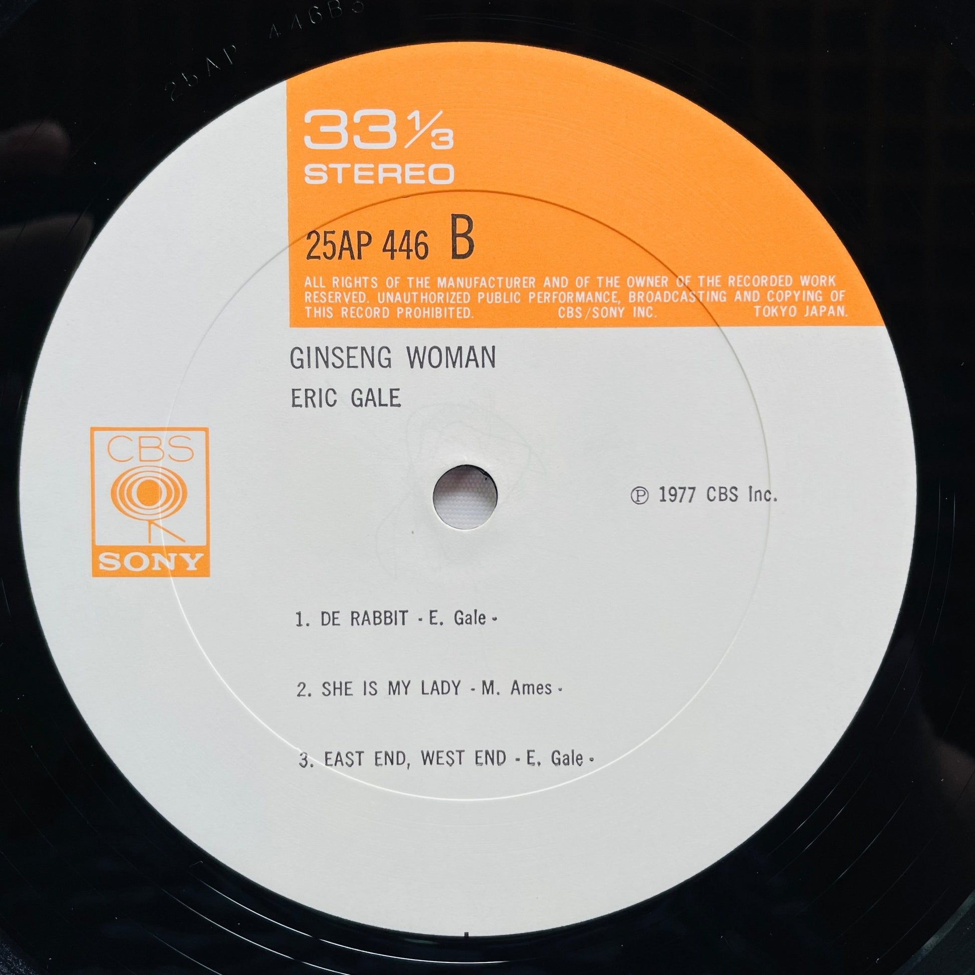 Eric Gale – Ginseng Woman (Japanese Pressing) - Portal Records