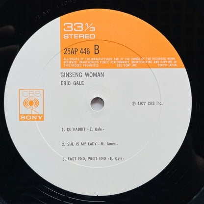 Eric Gale – Ginseng Woman (Japanese Pressing) - Portal Records