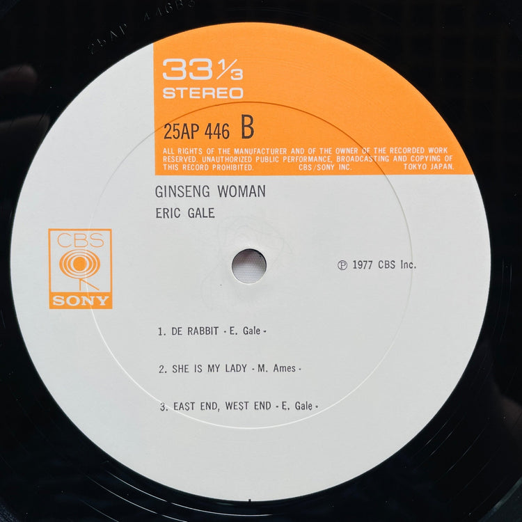 Eric Gale – Ginseng Woman (Japanese Pressing) - Portal Records