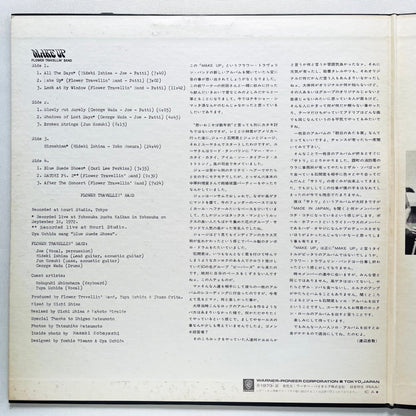 Flower Travellin' Band – Make Up (2nd Pressing) - Portal Records