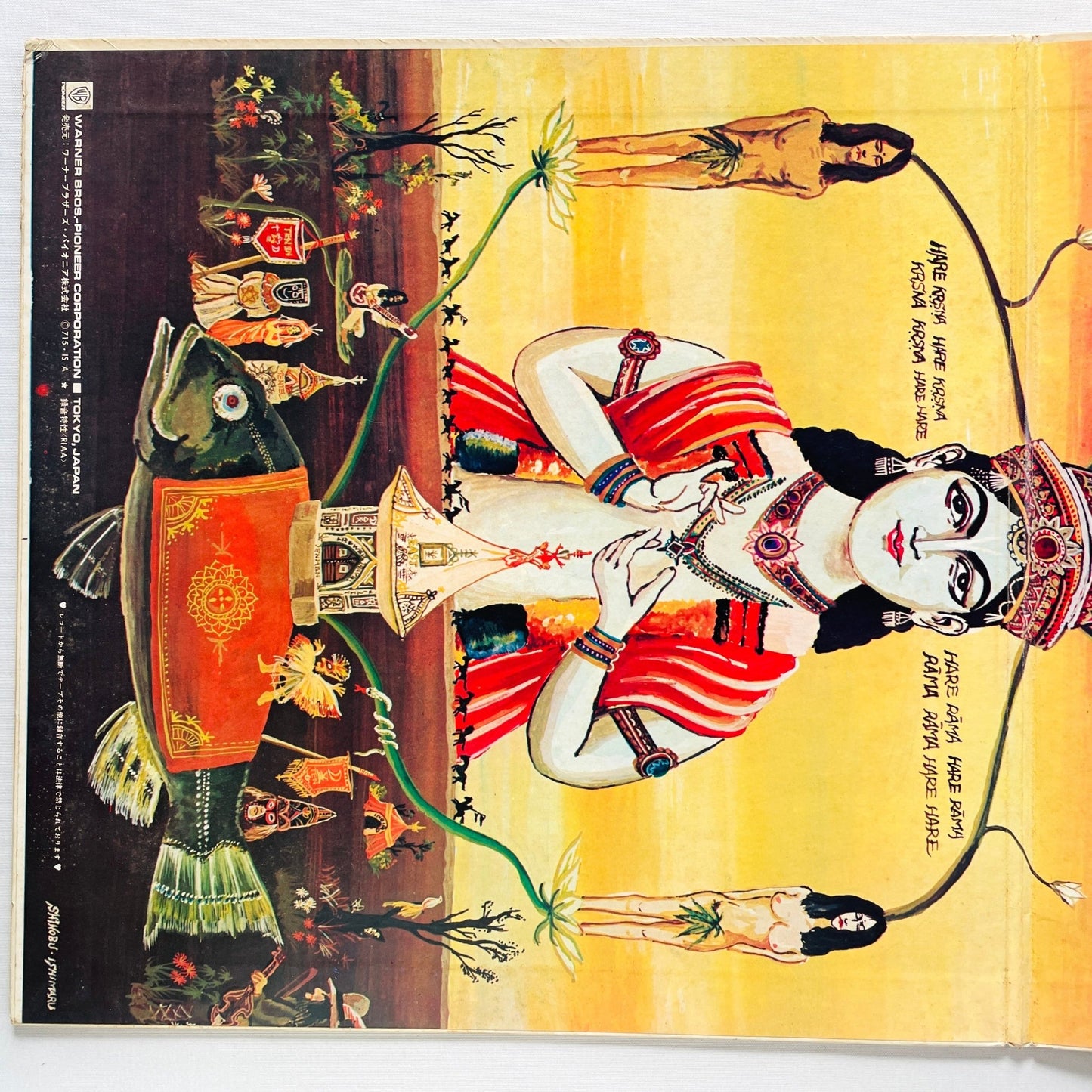 Flower Travellin' Band – Satori (Original, ¥2000 Printed) - Portal Records
