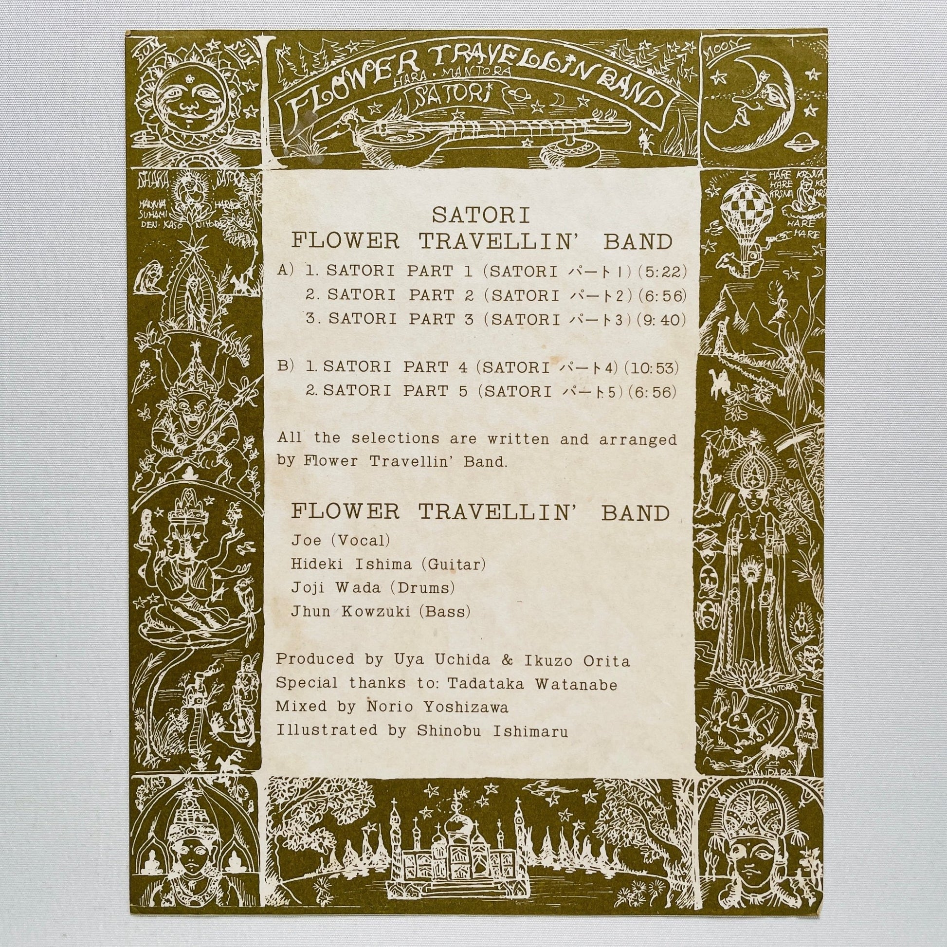 Flower Travellin' Band – Satori (Original, ¥2000 Printed) - Portal Records