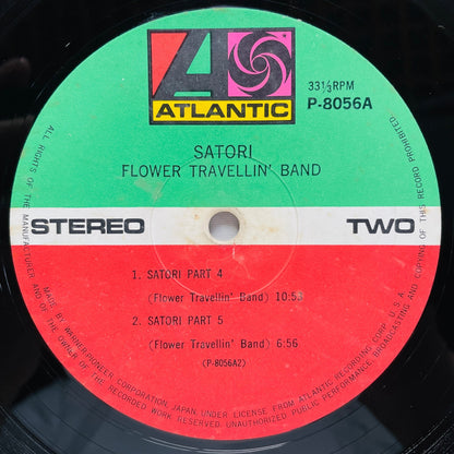 Flower Travellin' Band – Satori (Original, ¥2000 Printed) - Portal Records