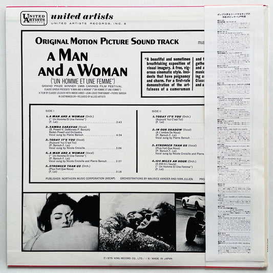 Francis Lai – A Man And A Woman Soundtrack (Japanese Pressing) - Portal Records