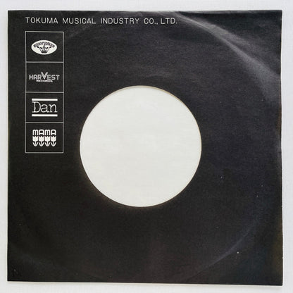 George Yanagi - Matsuribayashi ga Kikoeru (Original 7") - Portal Records