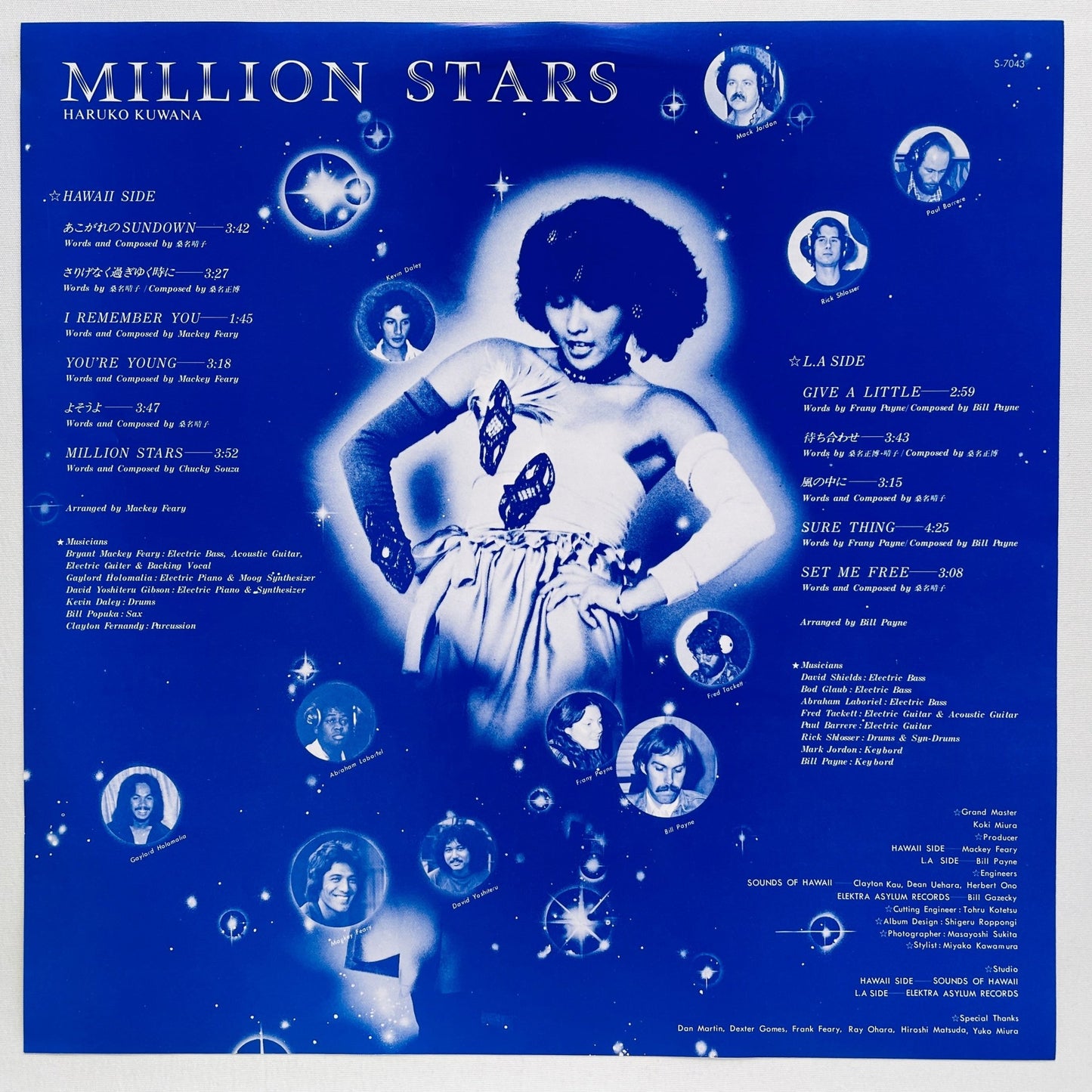 Haruko Kuwana - Million Stars (Original) - Portal Records
