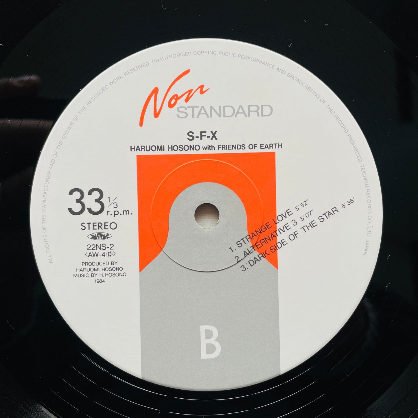 Haruomi Hosono - S - F - X (Original) - Portal Records